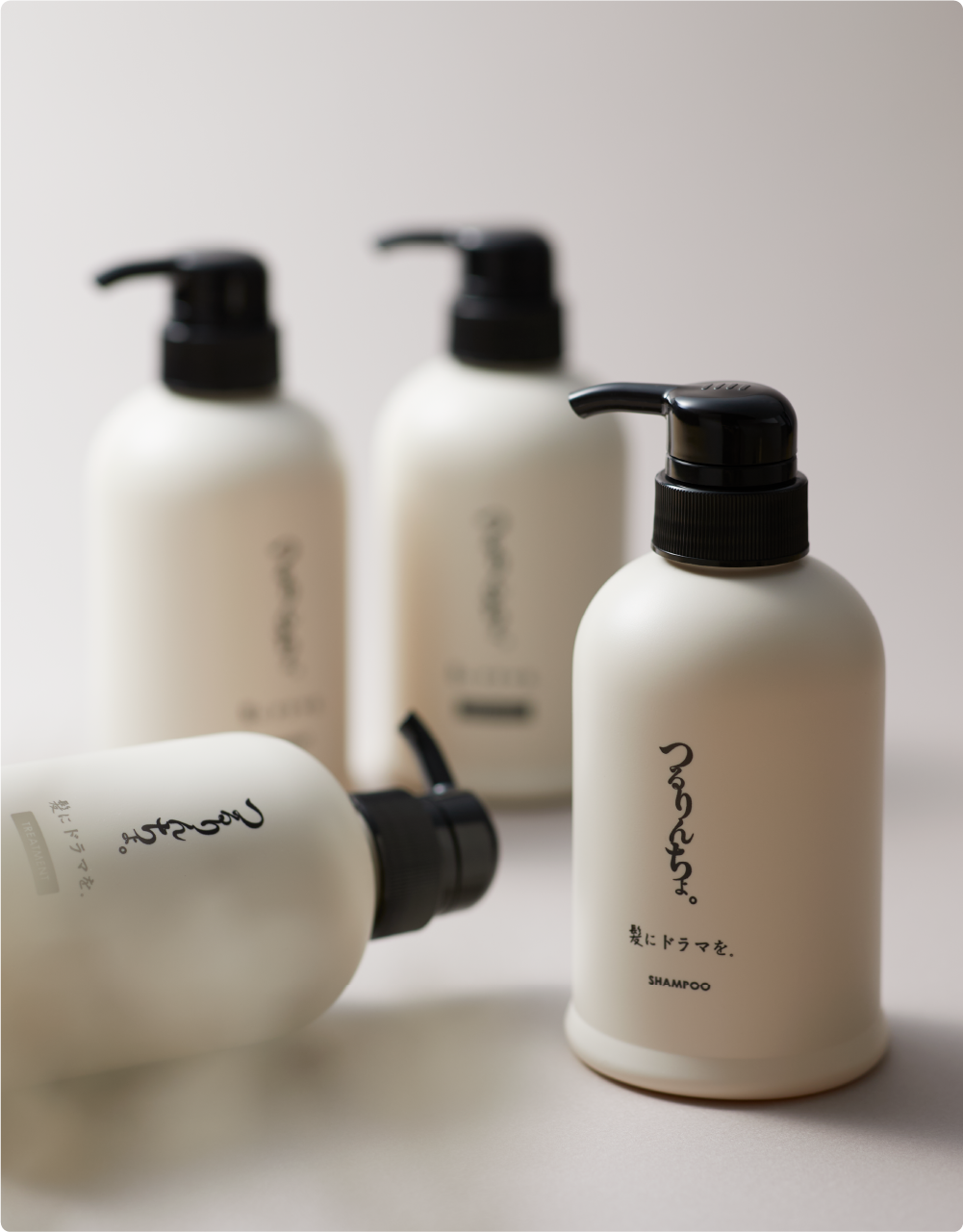 つるりんちょ。美容室の熱処理メニュー対応