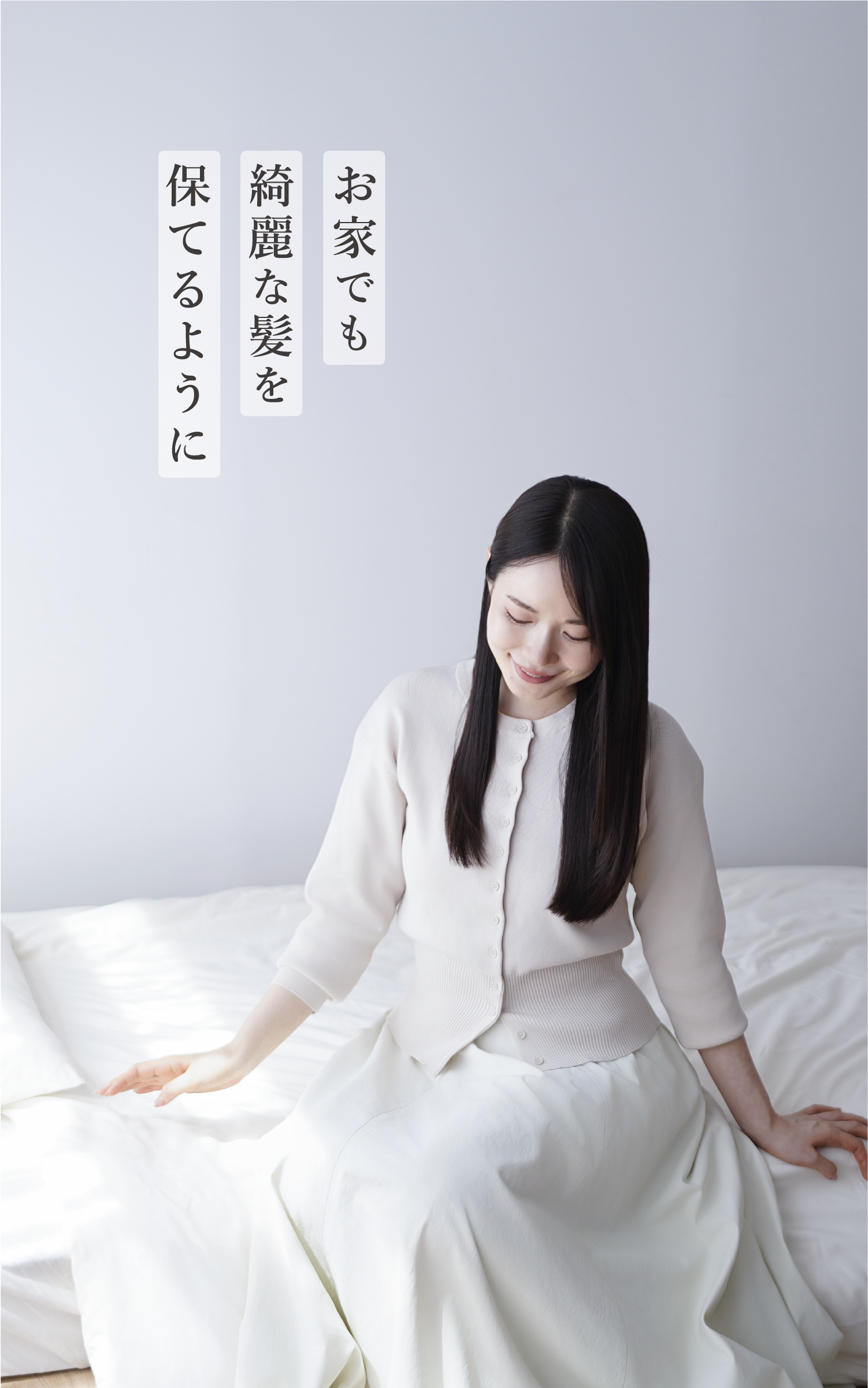 つるりんちょ。使用方法動画2