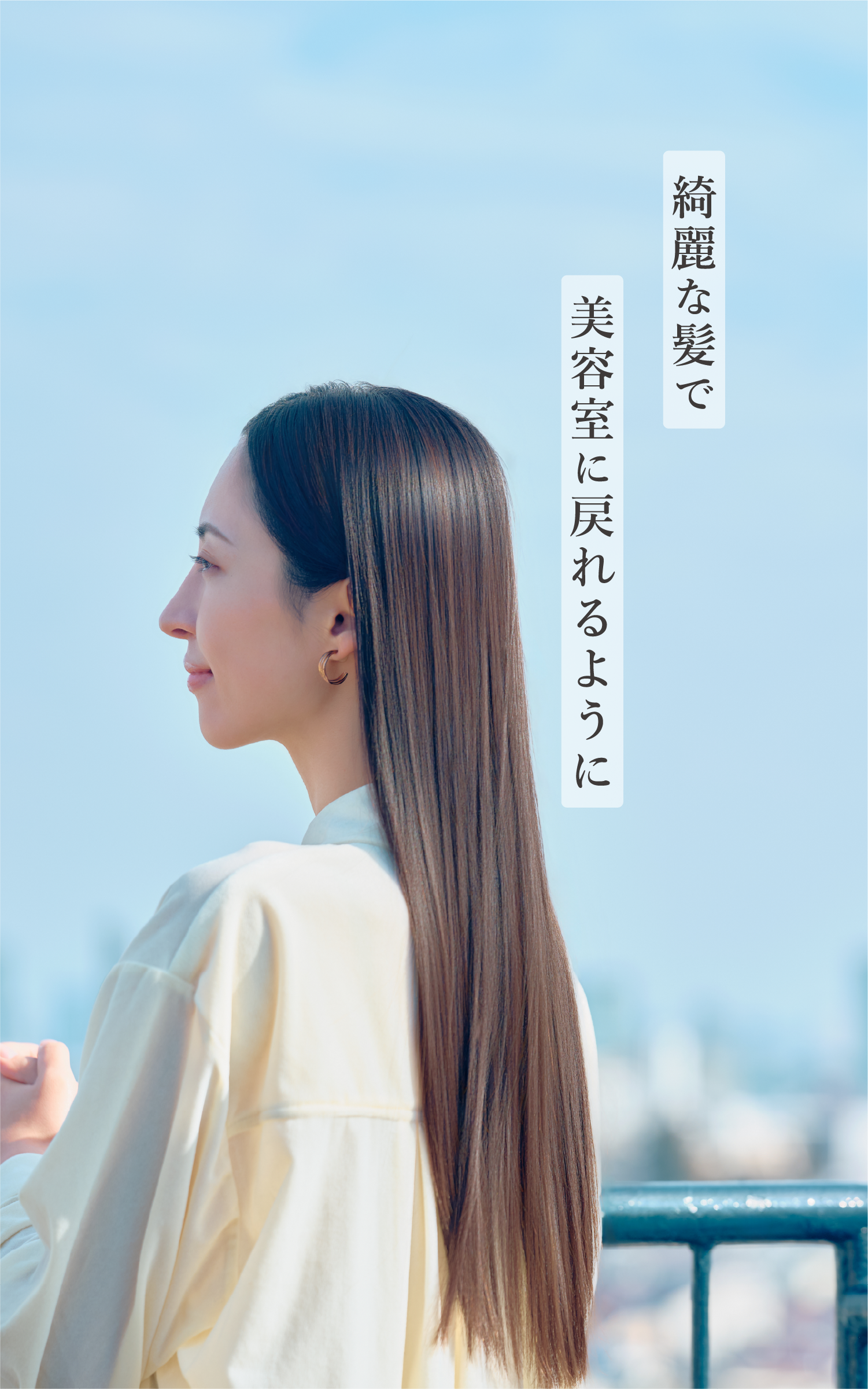 つるりんちょ。使用方法動画3