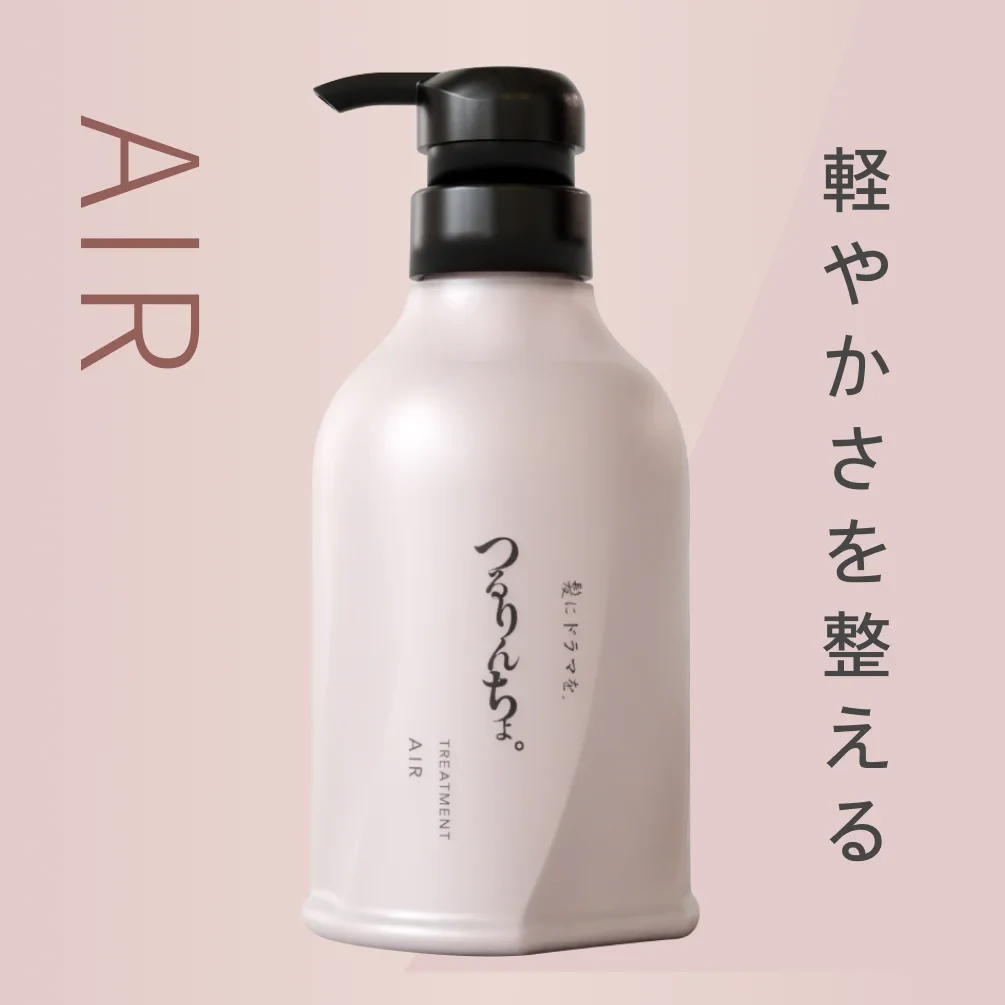 AIR