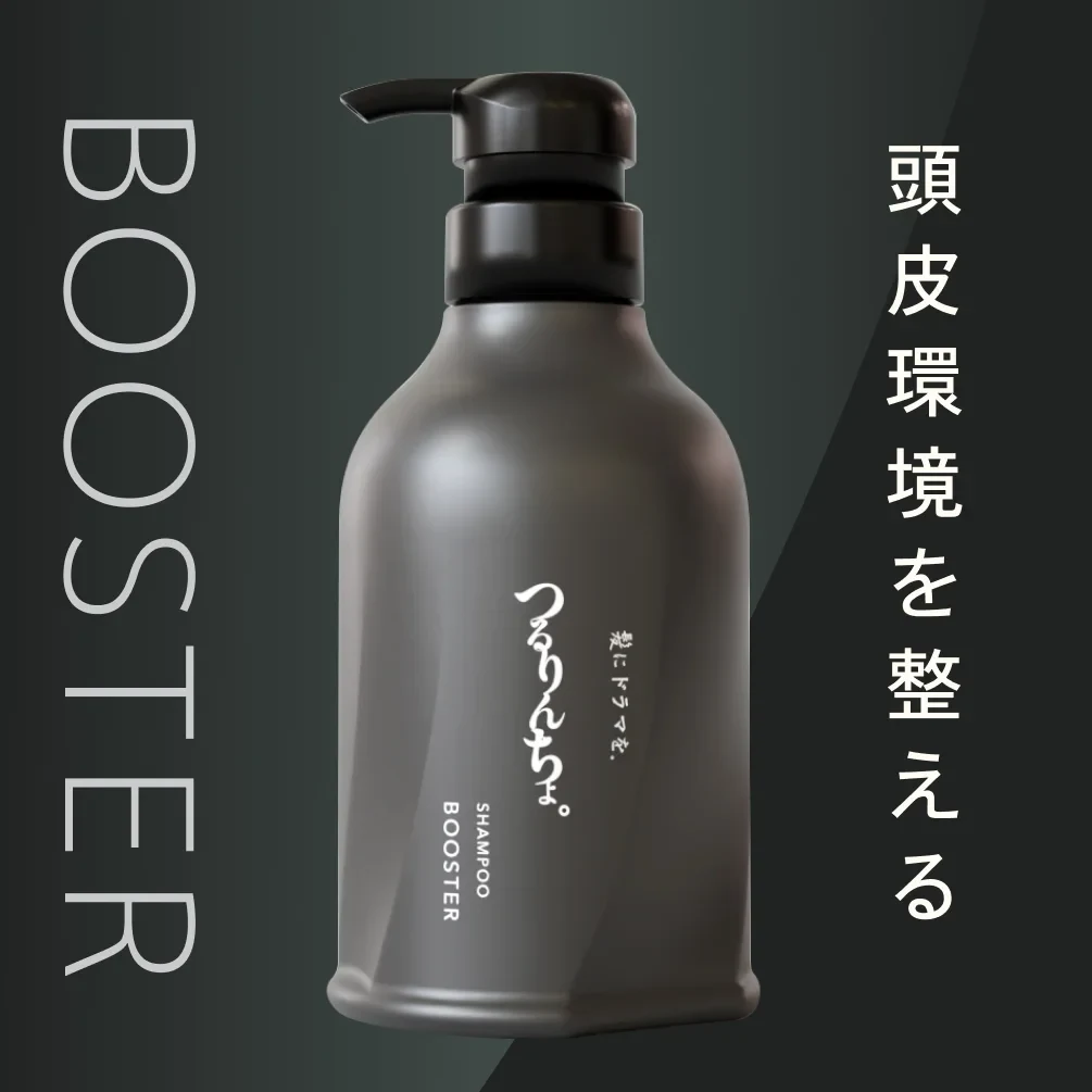BOOSTER