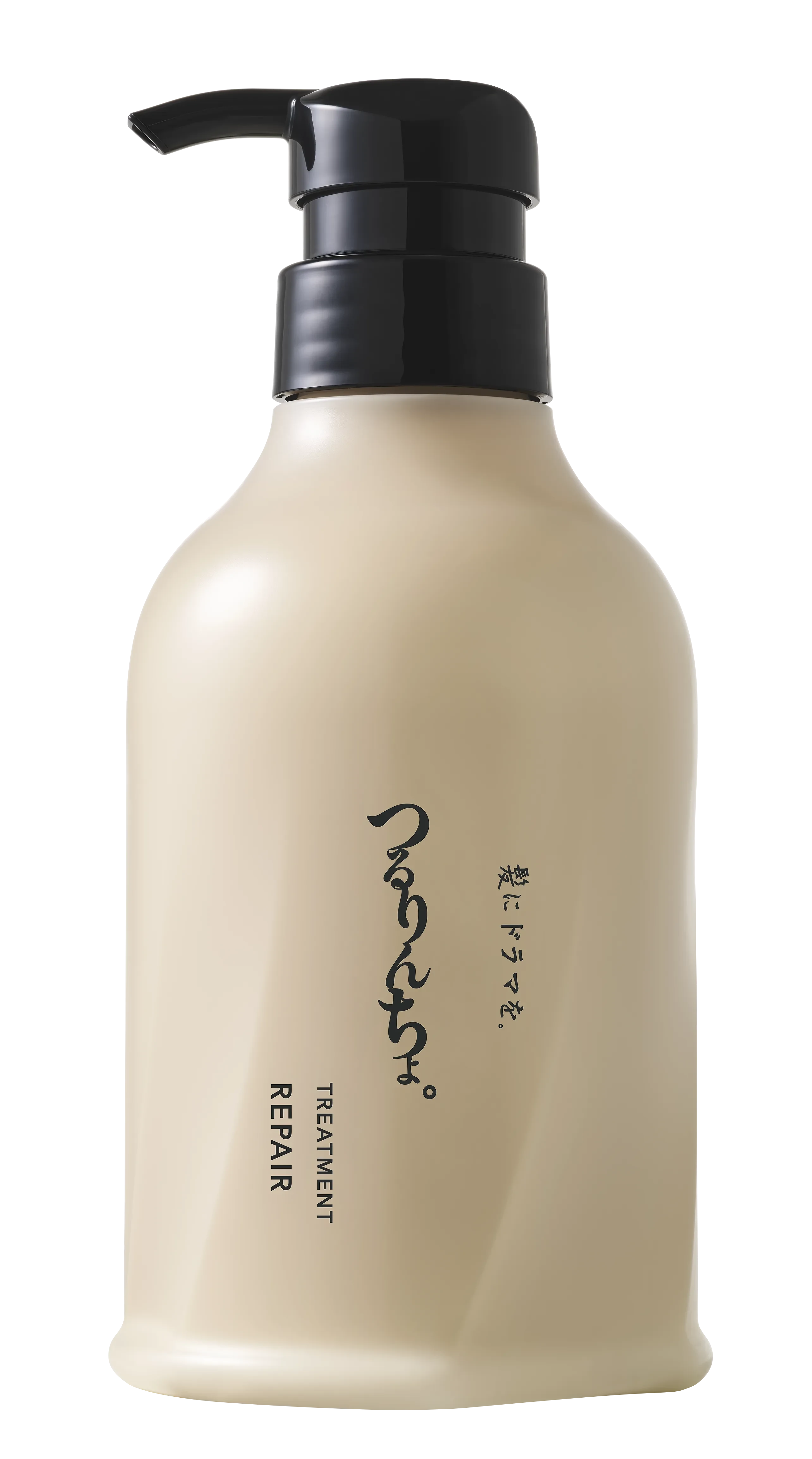 リペア