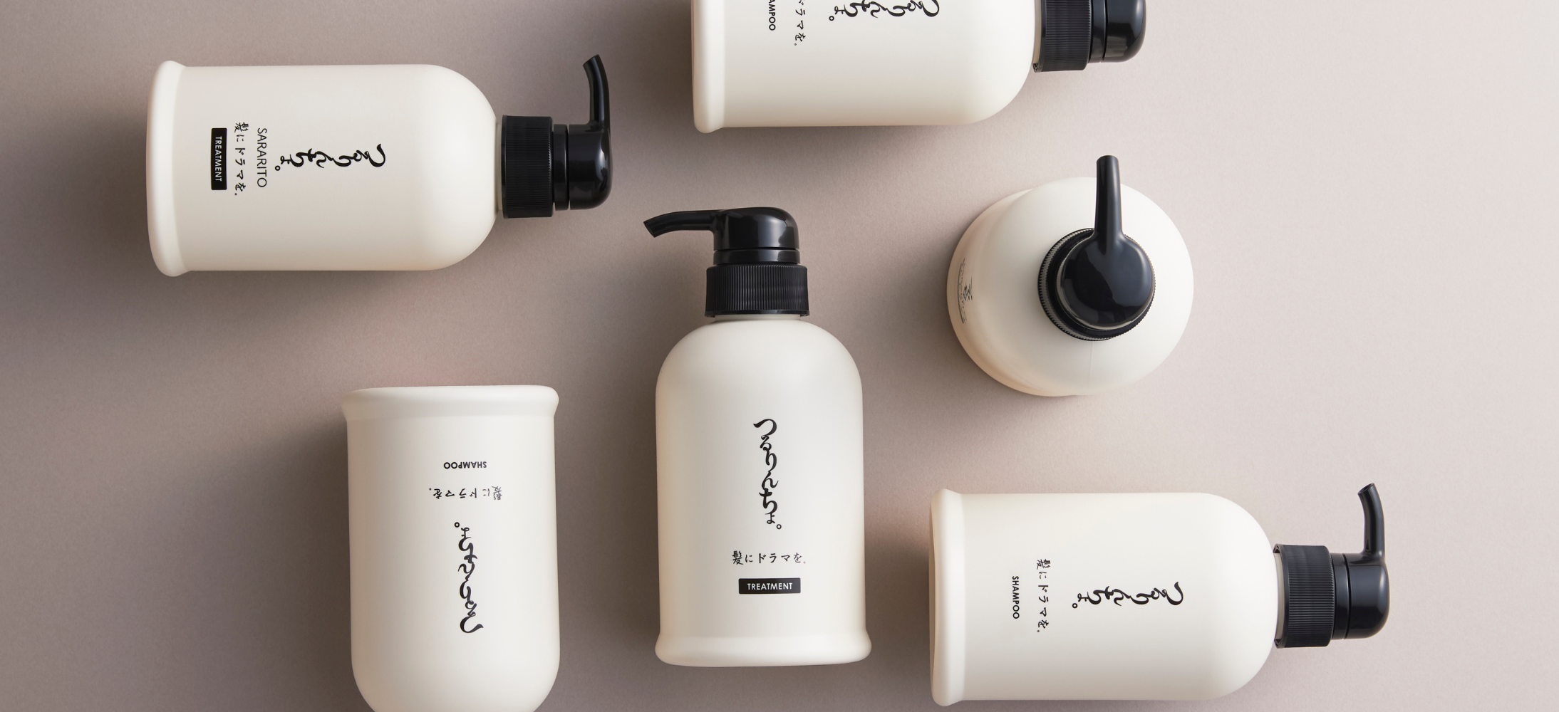 髪にドラマを。